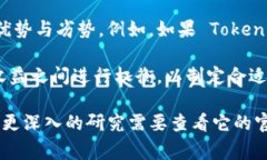 Tokenim 是一种加密货币，通