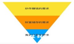 如何轻松将ETH充值到Toke