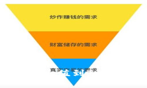 如何轻松将ETH充值到Tokenim：入门指南