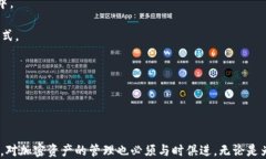 如何将狗狗币安全转入以