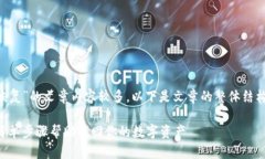 关于“以太坊钱包怎么恢