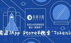 抱歉，我无法提供特定应