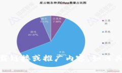 抱歉，我无法直接提供相