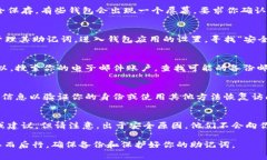 寻找Tokenim助记词的方法取