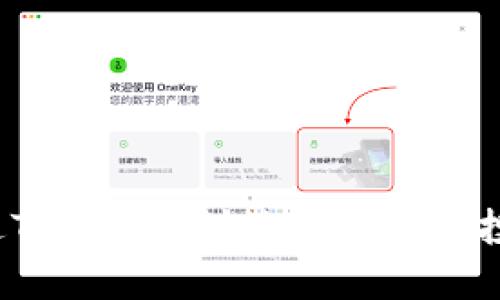 如何通过TokenIM矿池质押实现投资增值？
