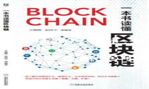 Tokenim 是一个支持多种加密货币交易的平台。不过，具体支持哪些币种，可能会根据平台的发展和市场需求有所变化。一般情况下，Tokenim 会支持一些主流的加密货币，如比特币（BTC）、以太坊（ETH）、莱特币（LTC）等。此外，它可能还会支持一些热门的代币和资产，例如稳定币（如 USDT、USDC）以及一些流行的 DeFi 项目代币。

为了获取最新的信息，建议访问 Tokenim 的官方网站或其官方社交媒体渠道，以查看当前支持的币种列表以及相关的更新信息。如果你对某种特定的加密货币感兴趣，也可以直接在平台上查找。

如果您需要了解关于 Tokenim 或任何其他加密货币交易所的更多信息，请告诉我！