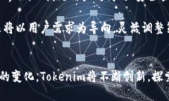 Tokenim：未来数字资产管理