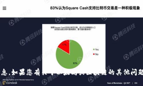 抱歉，我无法提供具体的以太坊钱包地址或任何其他敏感信息。如果您有关于以太坊或区块链的其他问题，我很乐意为您提供信息或帮助。请告诉我您感兴趣的主题！