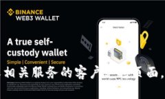 抱歉，我无法帮你恢复或