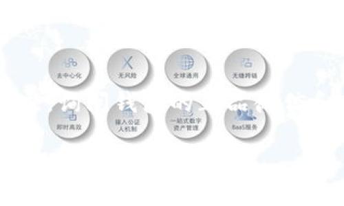 要查看是否是正版的Tokenim钱包，您可以按照以下几个步骤来进行验证。下面是一些建议和详细步骤。

### 1. 官方网站和下载渠道

首先，确保您下载的钱包应用是从官方渠道获取的。您可以访问Tokenim的官方网站，查看他们提供的下载链接。请确保您下载的应用程序是最新版本，并且是直接从官方网站上获取的。

检查官方网站
访问Tokenim官方网站，查找关于钱包的下载链接。确保没有其他第三方网站提供的链接，哪些都是可能会不安全的。此外，可以阅读官方网站上的关于钱包的描述和功能介绍。

验证下载来源
在应用商店（如Google Play Store或Apple App Store）中搜索Tokenim钱包，确保下载的应用程序来自于官方发行的开发者账号。检查应用的评价和评论，也可以提供一些使用体验的线索。

### 2. 钱包地址和私钥安全

Tokenim钱包应该提供一个安全的方式来存储和生成您的钱包地址和私钥。请确保您在设置钱包时生成的私钥是仅有您自己能够访问的。

钱包创建和私钥管理
正规的Tokenim钱包会在您创建账户时生成一个独特的私钥，这个私钥应该只存储在您的设备上，绝对不要分享给任何人。如果您是通过某个网站或应用程序登录的，务必确保这个服务也是真正的Tokenim。

### 3. 用户社区反馈

加入Tokenim的用户社区，比如社交媒体平台、论坛或Telegram群组，可以帮助您获得其他用户的反馈。

社区和用户评价
在社区中，您可以询问其他用户关于Tokenim钱包的体验。看看是否有用户报告问题或安全缺陷，听取他们的建议和警告。

### 4. 检查应用权限

报装应用所请求的权限应与其功能相符。如果您发现Tokenim钱包请求的权限过于广泛，比如访问联系人、相机等，可能是一个警告信号。

审查应用权限
检查钱包应用的权限请求，确保它们与其核心功能相符。如果您发现任何不必要或过度的权限请求，可考虑暂停使用该应用并向官方反馈。

### 5. 联系支持服务

最后，如果您有任何疑问或需要进一步的确认，可以直接联系Tokenim的客户支持团队。

联系客服
正规的Tokenim钱包通常会有官方客服支持。您可以通过官方网站上的联系方式与他们沟通，询问钱包的正品微信和安全性的问题。官方的支持能够解答您所有的疑问，并确保您使用的是正版钱包。

通过以上步骤，您应该能够更好地判断您使用的Tokenim钱包是否是正版。如果还有其他问题，欢迎继续咨询！