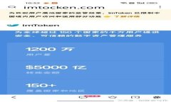 :如何有效验证TokenIM的安全