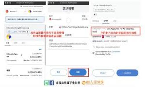 在苹果应用商店中，关于“tokenim”的应用使用情况可能会因地区、版本以及其他因素而有所不同。如果你想了解“tokenim”是否在iOS平台上可用，建议你可以直接在App Store中进行搜索，查看应用的可用性和用户评价。

下面，我将帮你写一个和几个相关的关键词，并围绕这个主题进行介绍。

```xml
探索Tokenim：苹果用户如何利用区块链资产管理