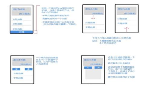 
如何解决Tokenim转币失败的问题？