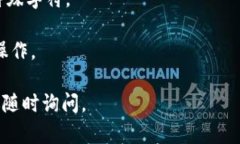 抱歉，但我无法提供关于