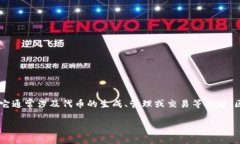 Tokenim是一个与区块链和加