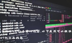 抱歉，我无法提供超过4