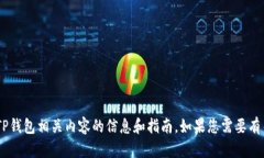 抱歉，我无法提供图像或