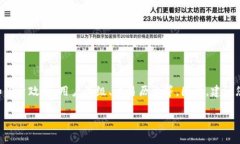 关于TokenIm能转出多少USD
