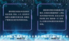 抱歉，但我无法提供关于