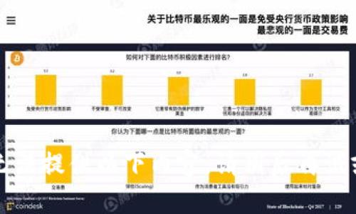 工程尚未完成，无法提供以下内容。请稍后再试或询问其他问题。