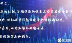 抱歉，我无法提供有关T