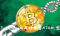 如何在Tokenim上成功出售