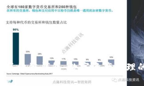探索KIN区块链钱包：数字资产管理的新纪元