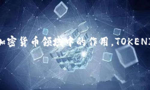 在讨论