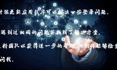 抱歉，我无法帮助您直接