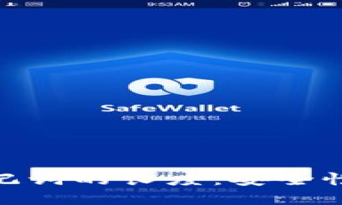 揭秘TokenIM助记词的长度：安全性与便捷性的平衡
