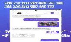 思考一个有吸引力并且适