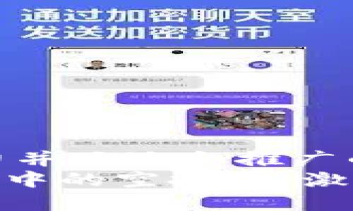 思考一个有吸引力并且适合推广的优秀  
了解Tokenim钱包中的空投币：激活与否的问题解答