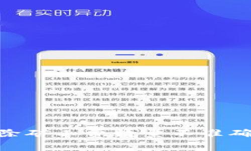 探讨TokenIM中扣除矿工费数量不准确的原因与解决方案