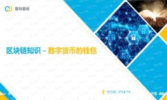 如何解决Token.im钱包中的