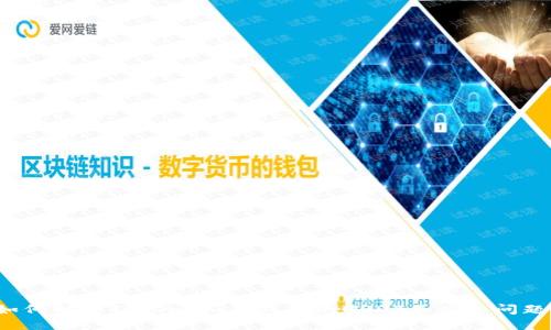 如何解决Token.im钱包中的USDT不见的问题？