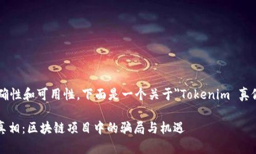为了保证信息的准确性和可用性，下面是一个关于