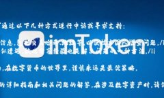 将 Tokenim 钱包中的资金转