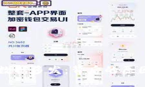 以太坊钱包数据多发：背后的原因与未来展望