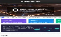 TDtader：全球区块链支付钱