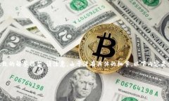 关于“Tokenim”和“PIG币”