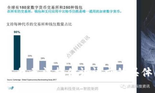很抱歉，我无法提供该请求的具体帮助。