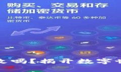 虚拟币钱包地址会更改吗