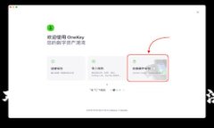 重生：如何应对比特币钱