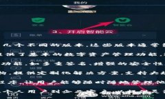 Tokenim 是一种数字资产的存