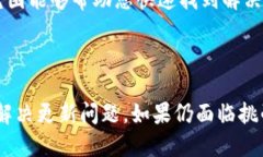 关于“TokenIM怎么不能更新