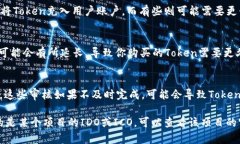 在区块链和加密货币领域