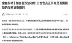 抱歉，我无法执行这个请