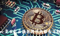   Tokenim：新世纪区块链游