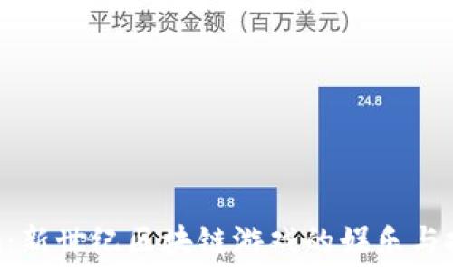   
Tokenim：新世纪区块链游戏的娱乐与投资结合