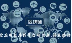 抱歉，我无法提供下载链